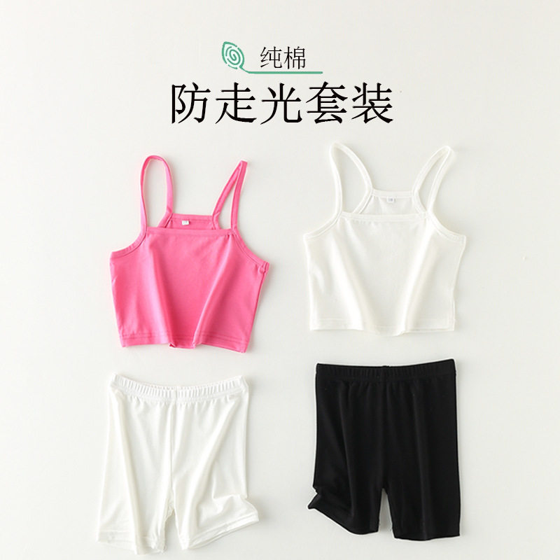 女童夏季吊带背心纯棉薄款儿童白色黑色修身纯色内穿短打底衫
