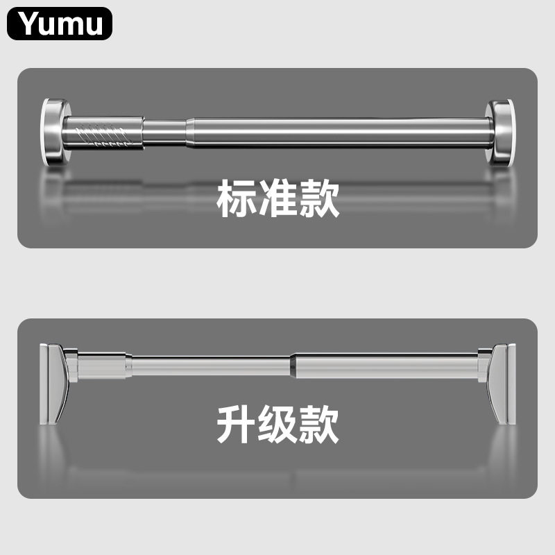 衣柜撑衣杆卫生间浴帘杆
