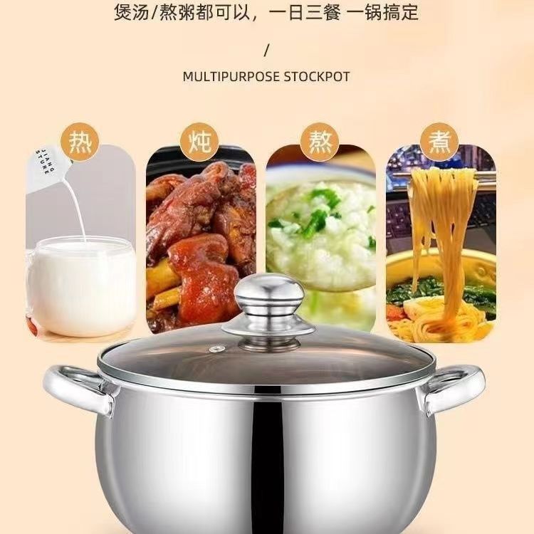 加厚不锈钢汤锅复合底炖