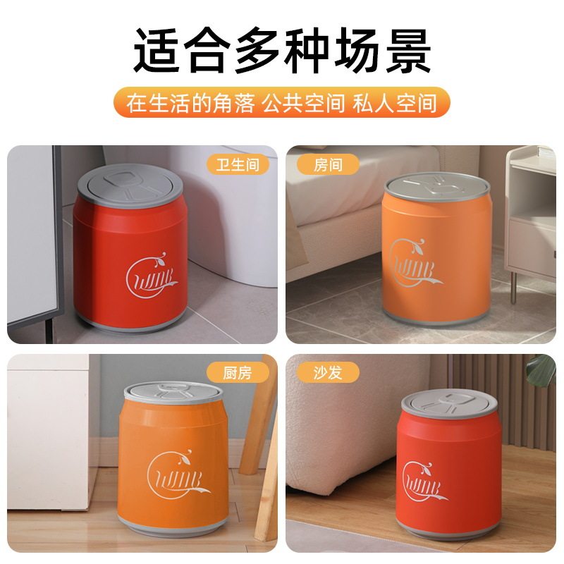 可乐垃圾桶易拉罐按压创