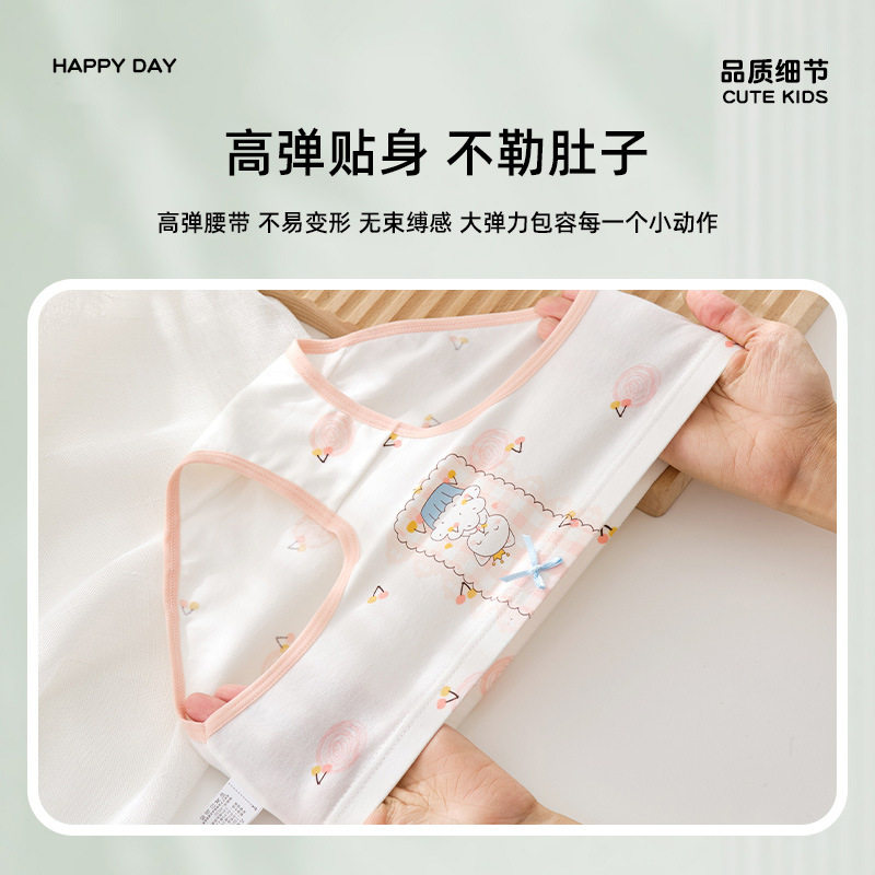 儿童内裤女童孩三角纯棉