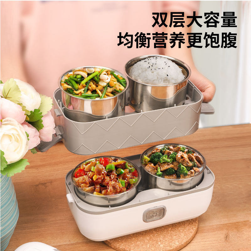 多功能便当加热保温饭盒插电蒸煮电热保温饭桶加热电饭煲