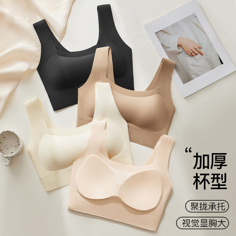 无痕打底美背裹胸宽肩固