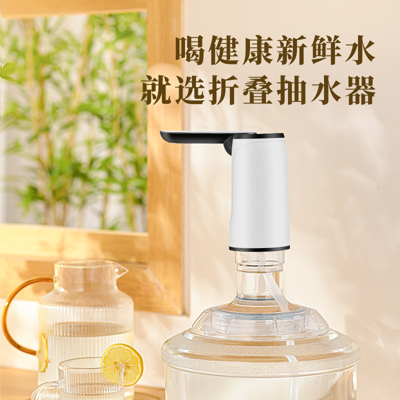 桶装水电动抽水器饮水机大桶水自动上水器农夫山泉压水泵压吸水器