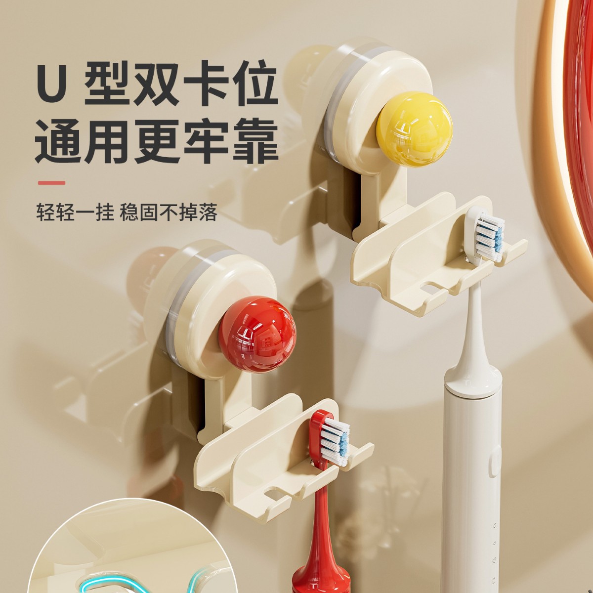 吸盘牙刷置物架壁挂式免
