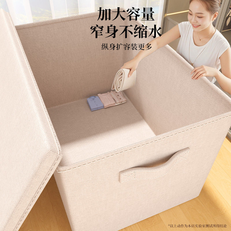带盖衣服收纳箱家用衣柜