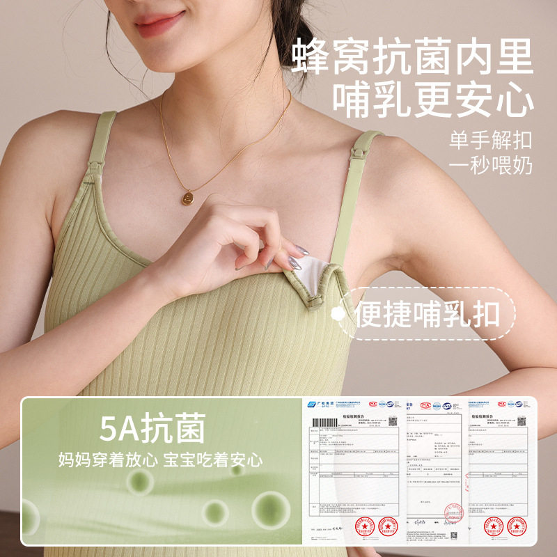 哺乳吊带背心夏季薄款免穿文胸孕妇产后喂奶外穿打底上衣t恤内搭