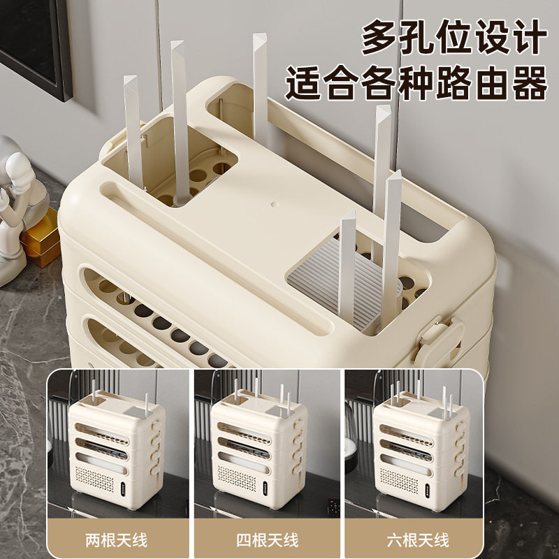 wifi路由器收纳盒家用排