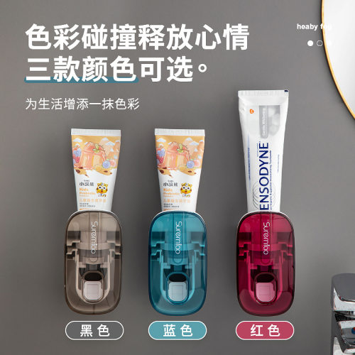 免打孔挤牙膏器壁挂式牙膏挤压器儿童挤牙膏浴室卫生间牙膏盒
