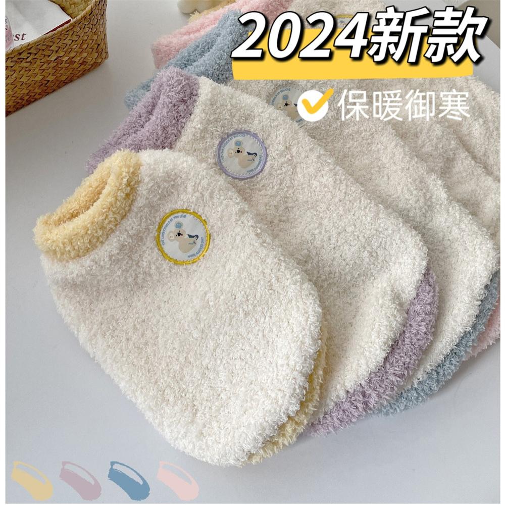 2024秋冬装居家服御寒宠物衣服小狗狗保暖小型犬猫咪服装加绒加厚
