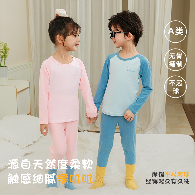 2025新款儿童内衣套装男女童秋冬季睡衣家居服中大童秋衣秋裤