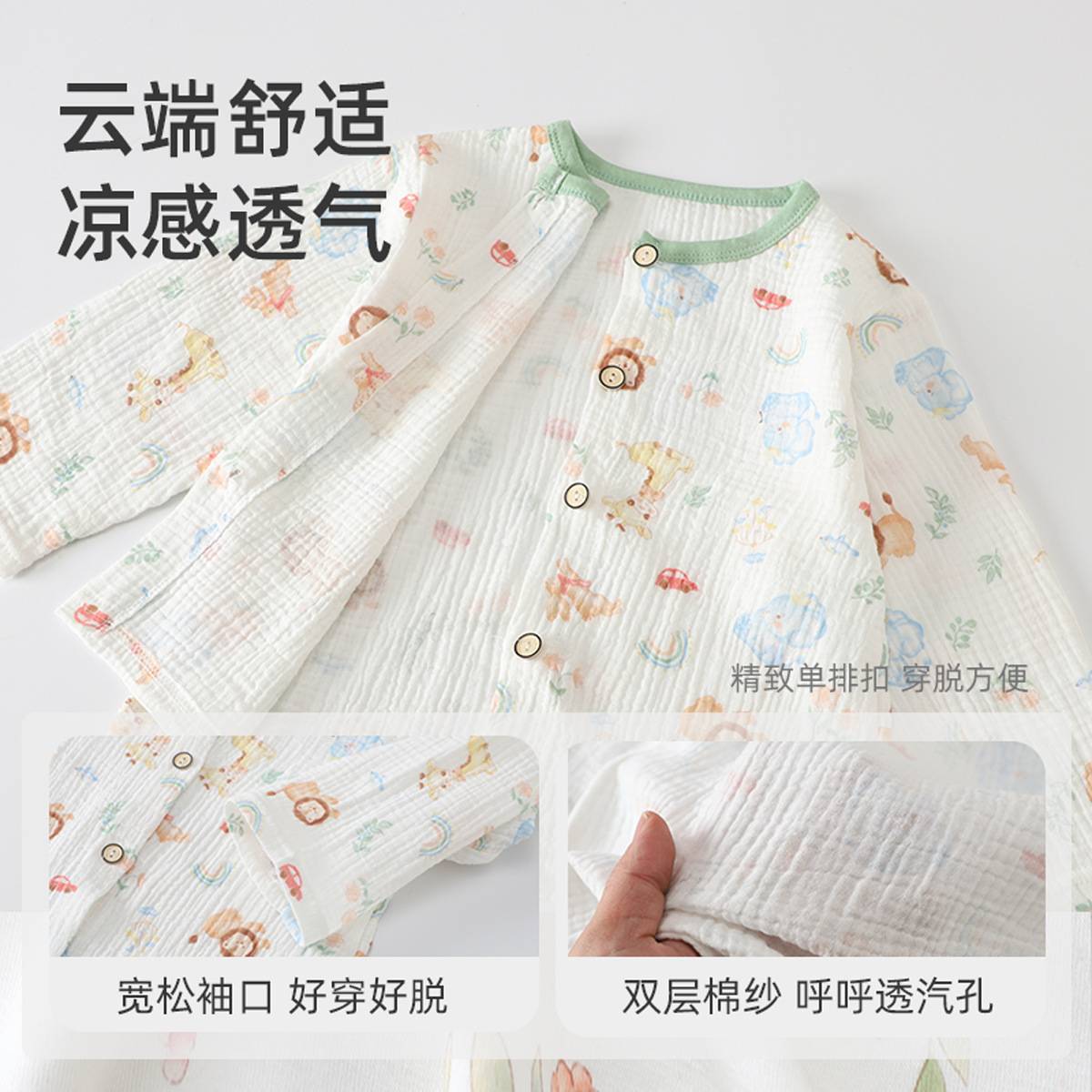 儿童纯棉双层纱布套装男童女童A类柔软长袖休闲服宝宝家居服睡衣