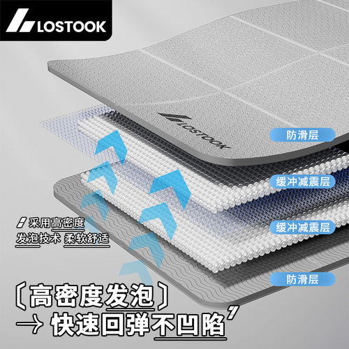 折叠瑜伽垫防滑加宽加厚健身垫家用静音加宽加厚运动垫