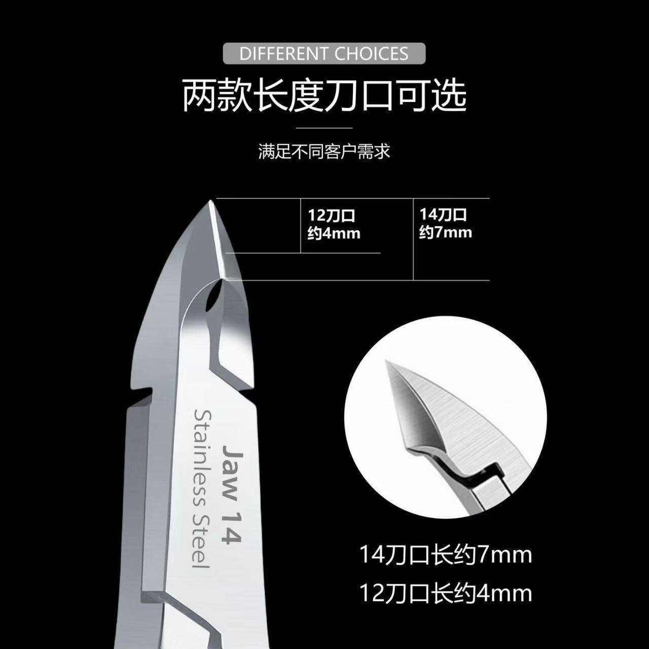 易剪D07死皮剪不锈钢死皮剪美甲工具甲沟专用指甲刀修手指指甲钳