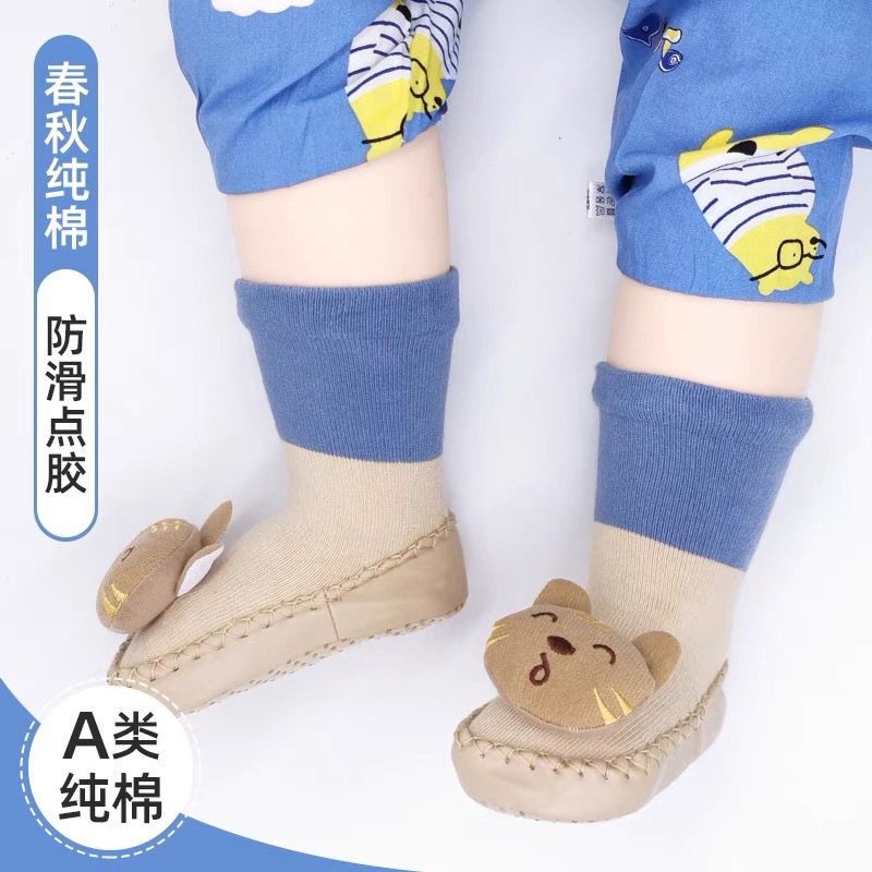 宝宝地板袜秋冬隔凉不勒腿软底点胶防滑婴儿儿学步鞋长筒儿童鞋袜