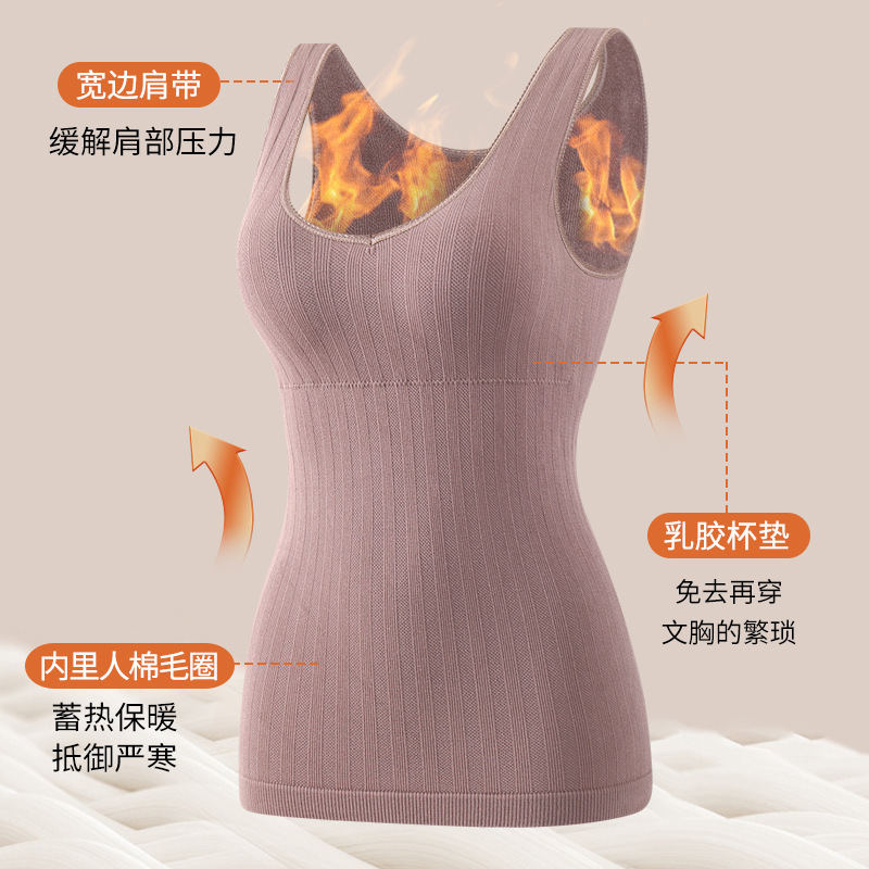 秋冬保暖保暖毛圈棉加绒加厚背心内搭外穿女士背心免穿文胸带胸垫