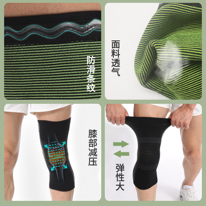 双星运动护膝针织尼龙护膝护具骑行跑步健身盖腿部薄保暖 闪电仓