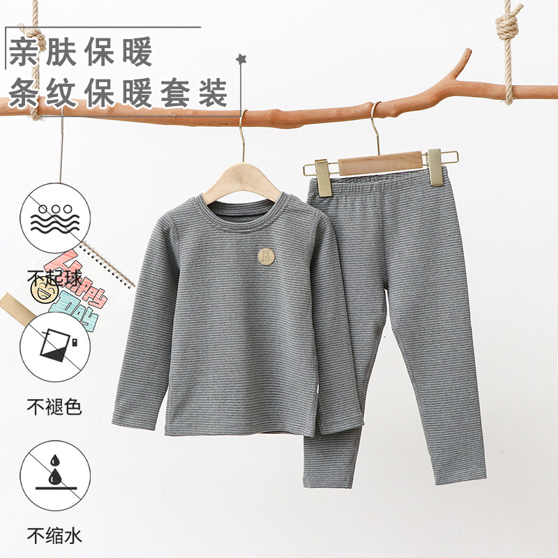 秋冬新款儿童保暖内衣套装男女童加绒保暖衣中大童加厚秋衣秋裤