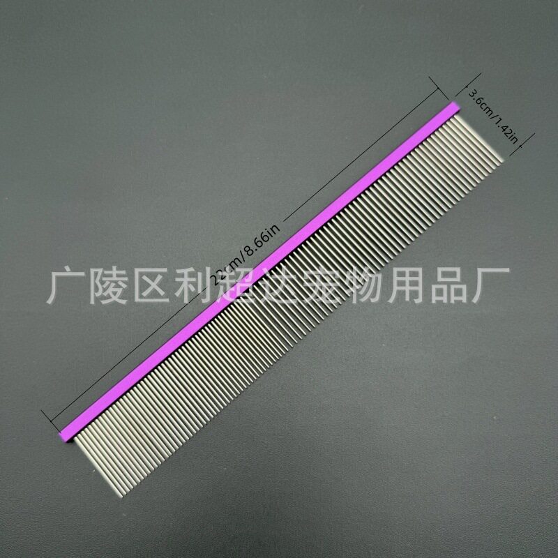 220宠物直排梳美容子狗狗