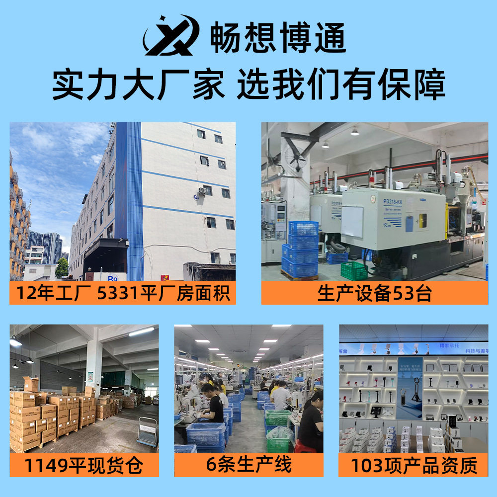 ins风马卡龙支架金属平板