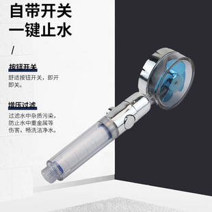 枫叶一键止水增压花洒卫生间淋浴洗澡喷头手持莲蓬头家用卫浴