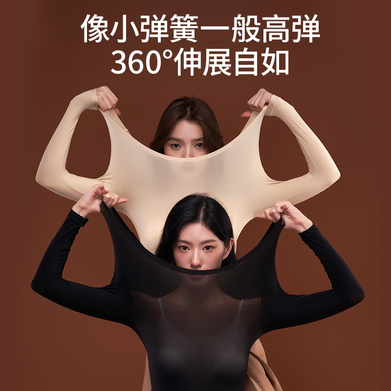 2025年新款保暖内衣女士内搭打底亲肤修身防静电秋衣秋裤套装女款