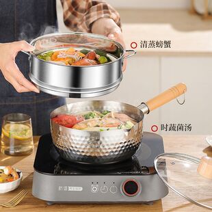 不锈钢雪平锅日式木柄平底家用辅食锅泡面料理锤纹奶锅不沾汤锅