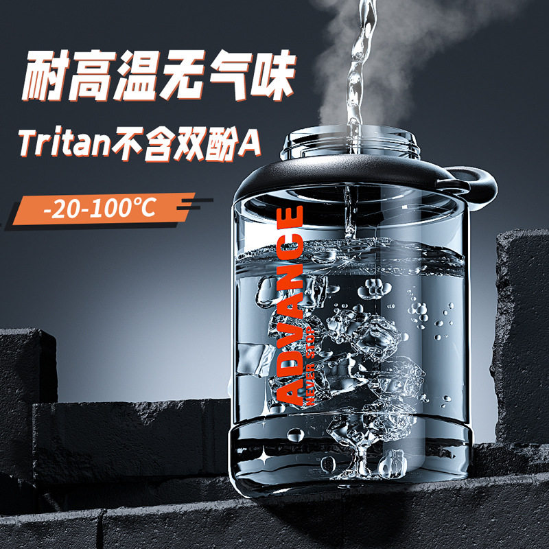 超大容量水杯男生耐高温运动水壶瓶特大号吨吨桶夏季大肚太空杯子