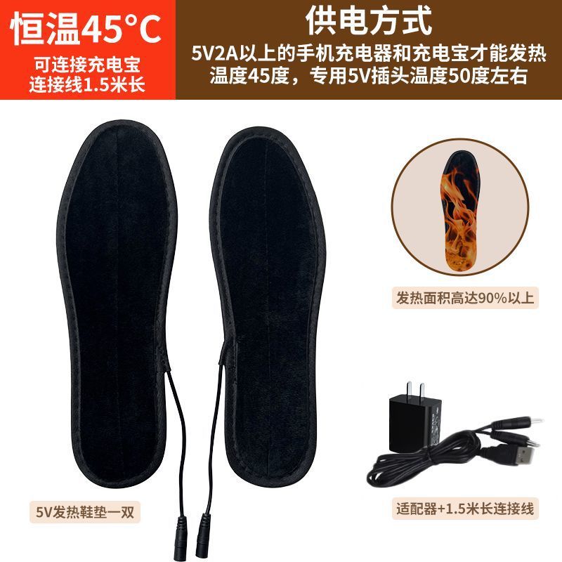 USB发热鞋垫电暖鞋垫加热鞋垫电热鞋垫保暖鞋垫可行走男女厂