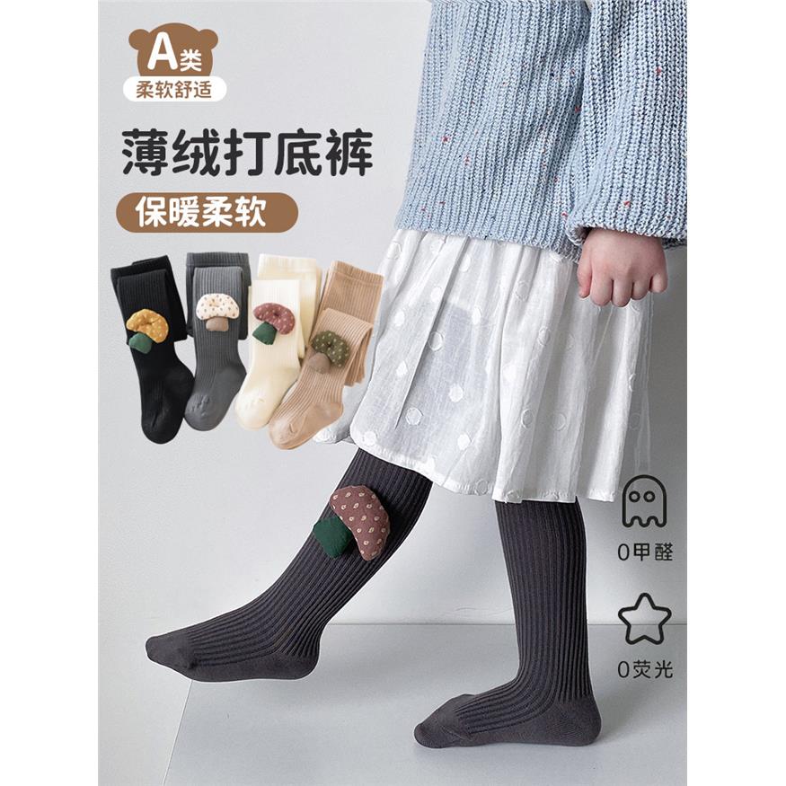 秋冬薄绒儿童打底裤女童
