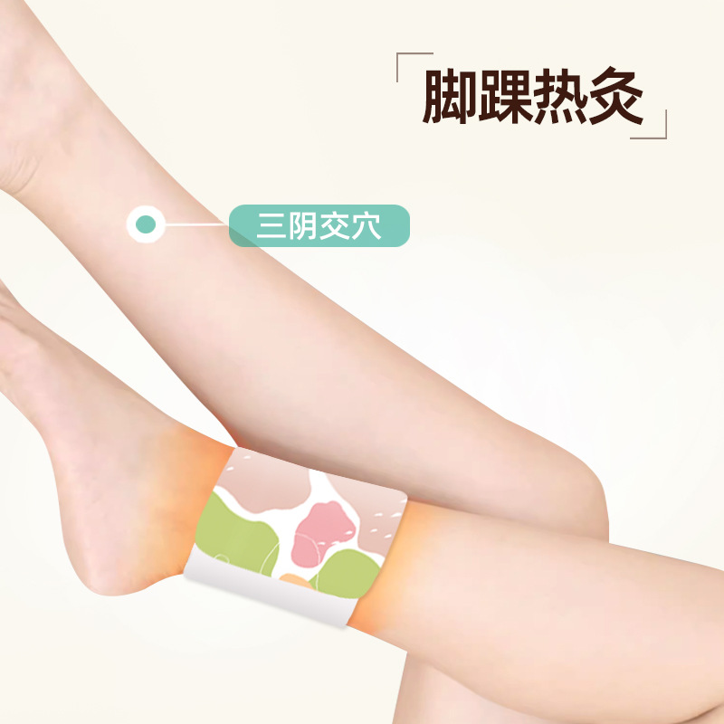 锦荣暖足贴5对/盒暖脚宝艾草持久自发热暖手贴热艾草鞋垫