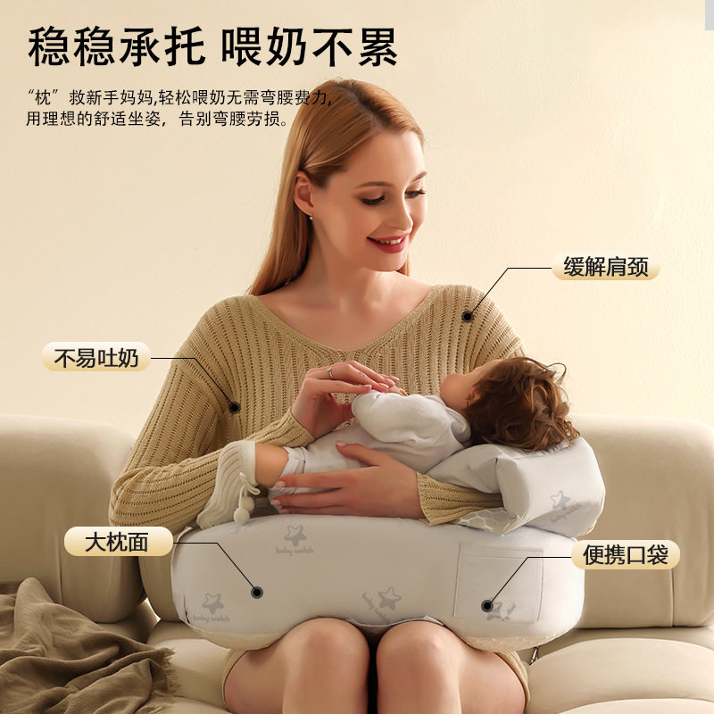 哺乳枕喂奶靠枕婴儿抱娃
