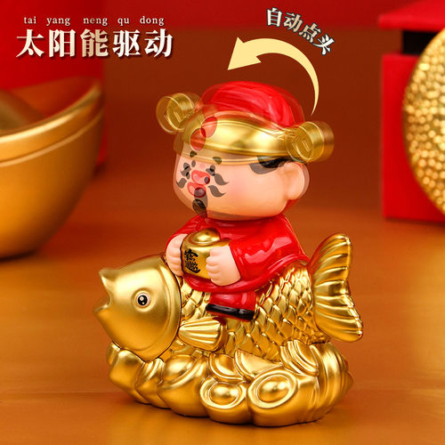 创意太阳能自动点头神仙财神爷摆件可爱桌面车载装饰品创意小礼品