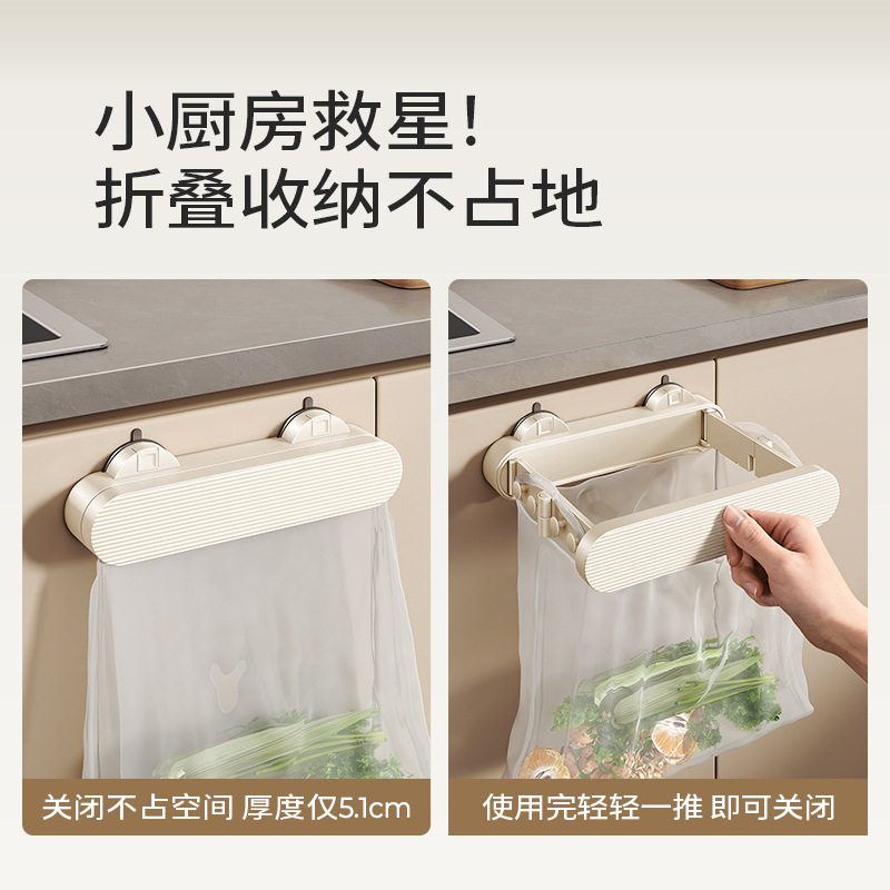 壁挂式折叠收纳架厨房垃
