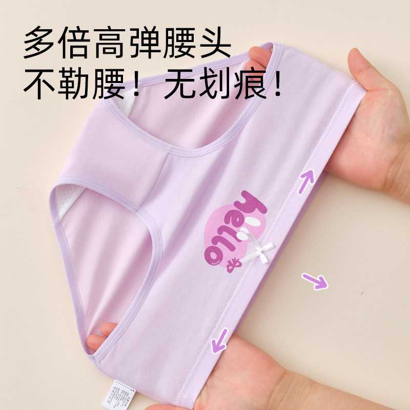 儿童内裤女童孩三角纯棉