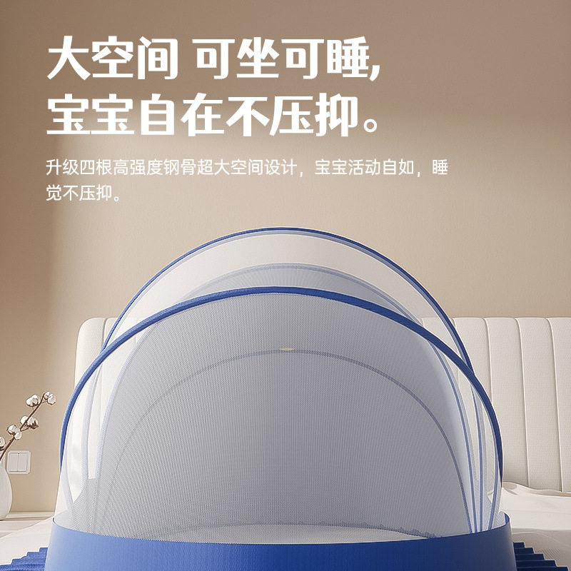 婴儿蚊帐防蚊虫婴童蚊帐可折叠全罩式婴儿防蚊罩无底免安装
