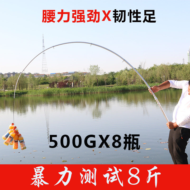 新款碳素海竿2.1-3.6米超