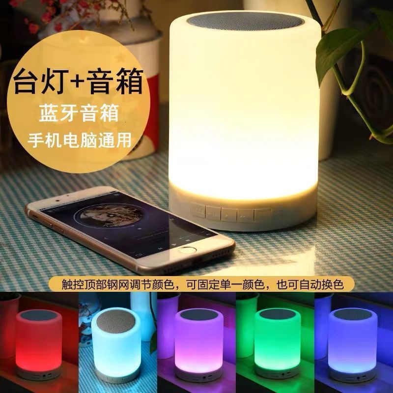 七彩拍拍灯带蓝牙音箱户外宿舍学生送礼小夜灯露营插卡超大声
