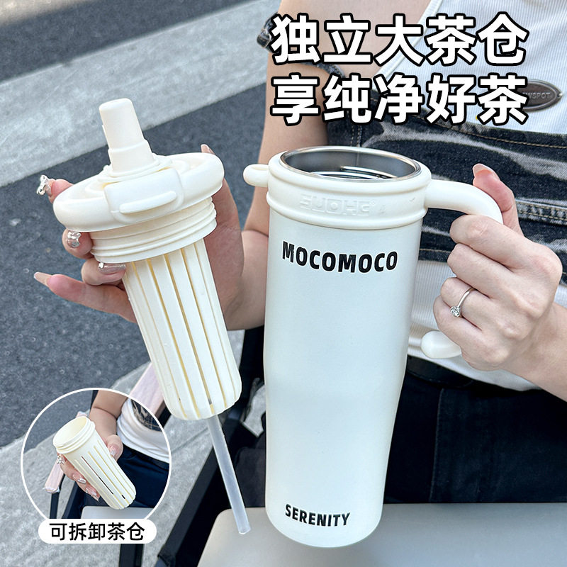 水杯保温杯女生新款2025