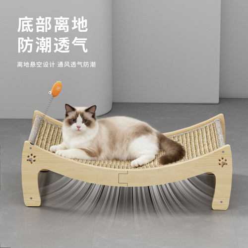 宠物猫窝猫抓板猫沙发耐磨耐抓不掉屑一体磨爪四季玩具简约