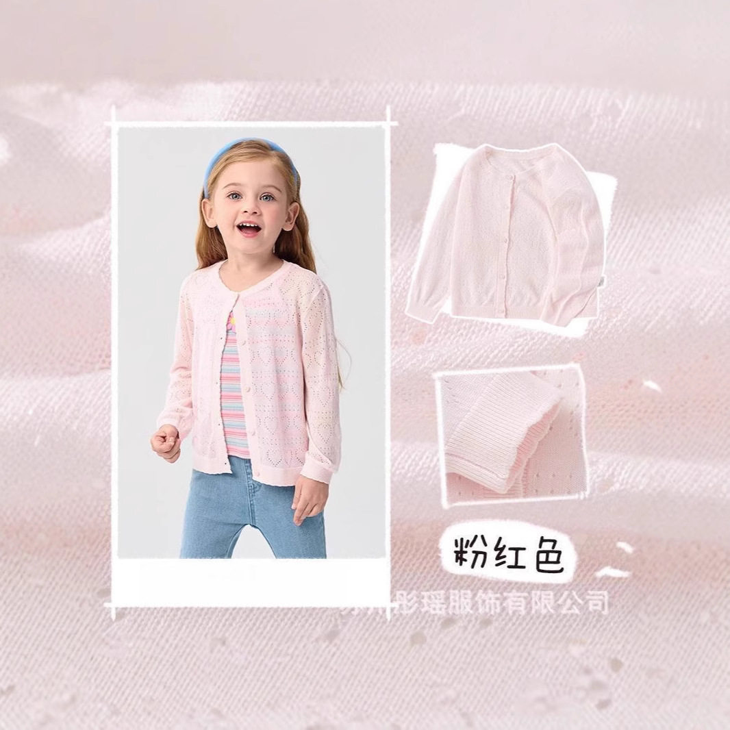 女童针织衫外套宝宝薄开衫夏季空调衫新款童装防晒毛衣潮孩子上衣