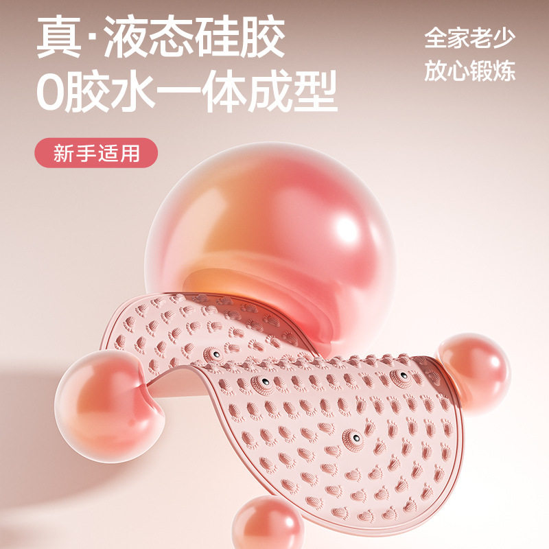液态软硅胶指压板实心超