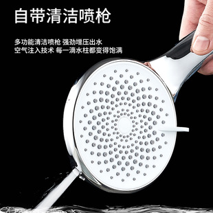 四档星空增压花洒喷头淋浴热水器沐浴花晒莲蓬头洗澡淋雨花洒套装