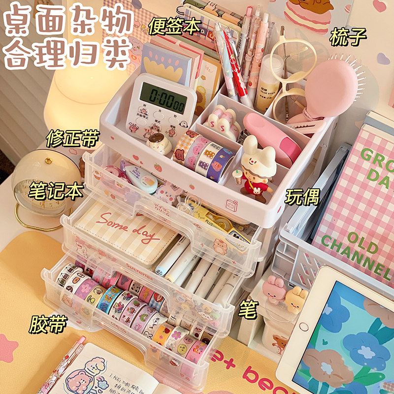 大容量收纳盒抽屉式桌面