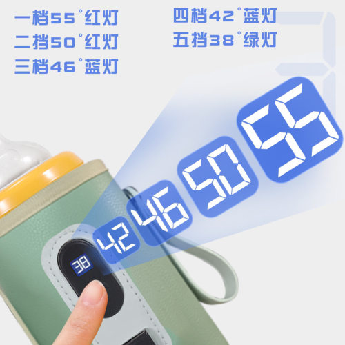 奶瓶保温套户外通用恒温奶瓶套式加热新款暖奶器杯套家用