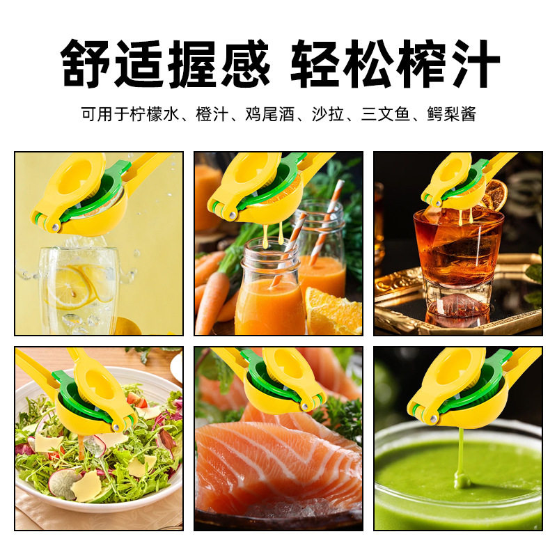 厨房工具双层二合一铝合金柠檬夹柑橘夹多功能挤压榨汁器柠檬汁