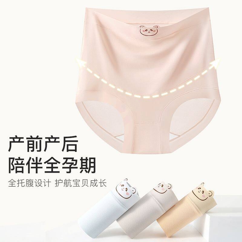 孕妇内裤安全裤二合一夏