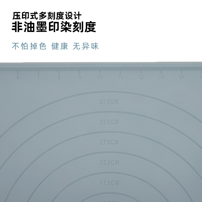 硅胶揉面垫食品级擀面垫子和面垫烘培垫烤垫案板菜板烘焙专用防滑