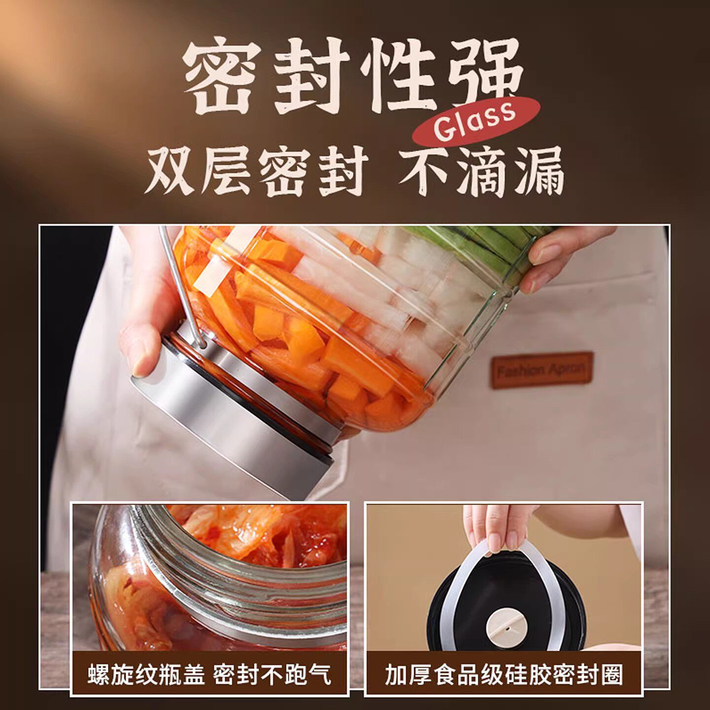 四川泡菜坛子家用辣椒酱