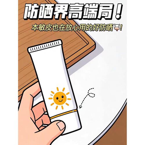 5-7好物推荐～fang shai 50ml 到27年2月后